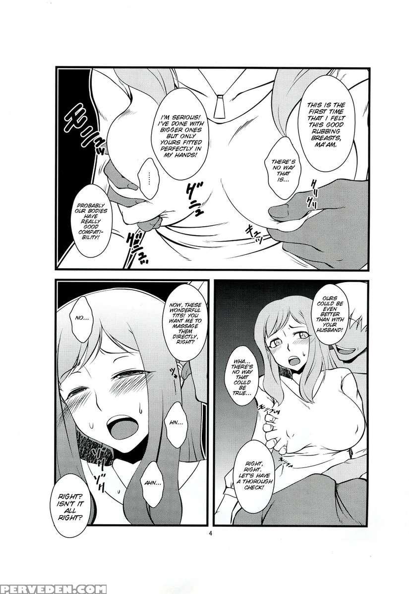 Futanari Tsuma Nanako 1