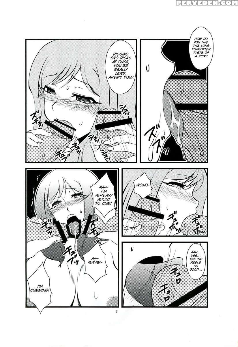 Futanari Tsuma Nanako 1