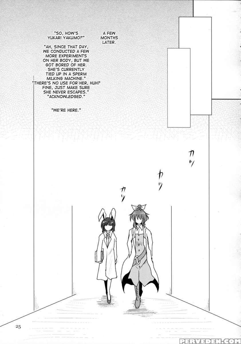 Futanari Yukari Ryojoku Bon 1