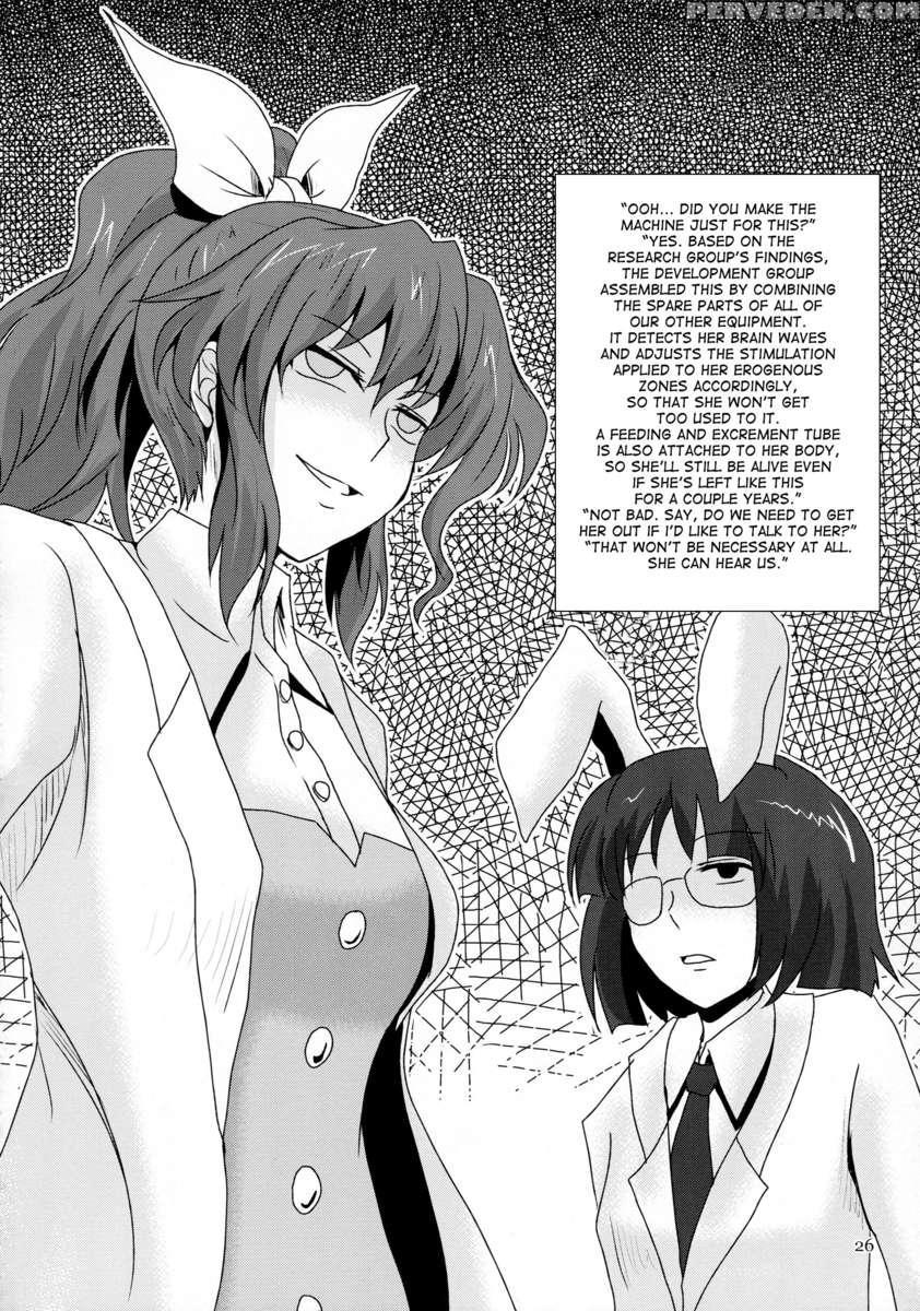 Futanari Yukari Ryojoku Bon 1