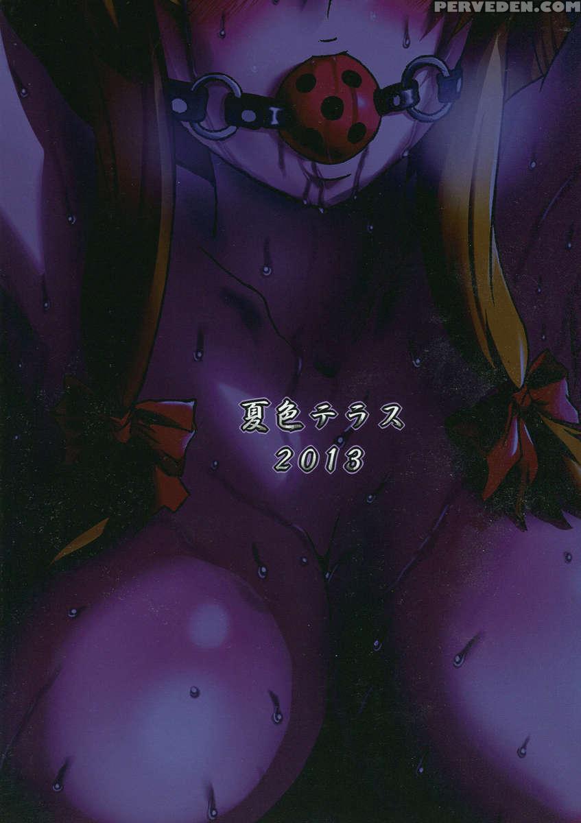 Futanari Yukari Ryojoku Bon 1