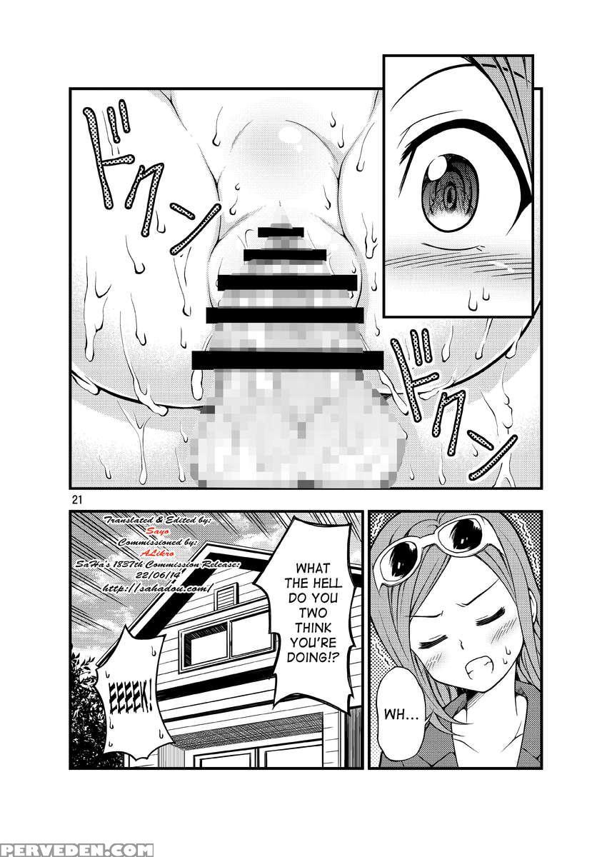 Futanarikko 1