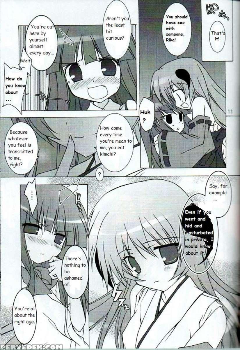 Futari Narane 1