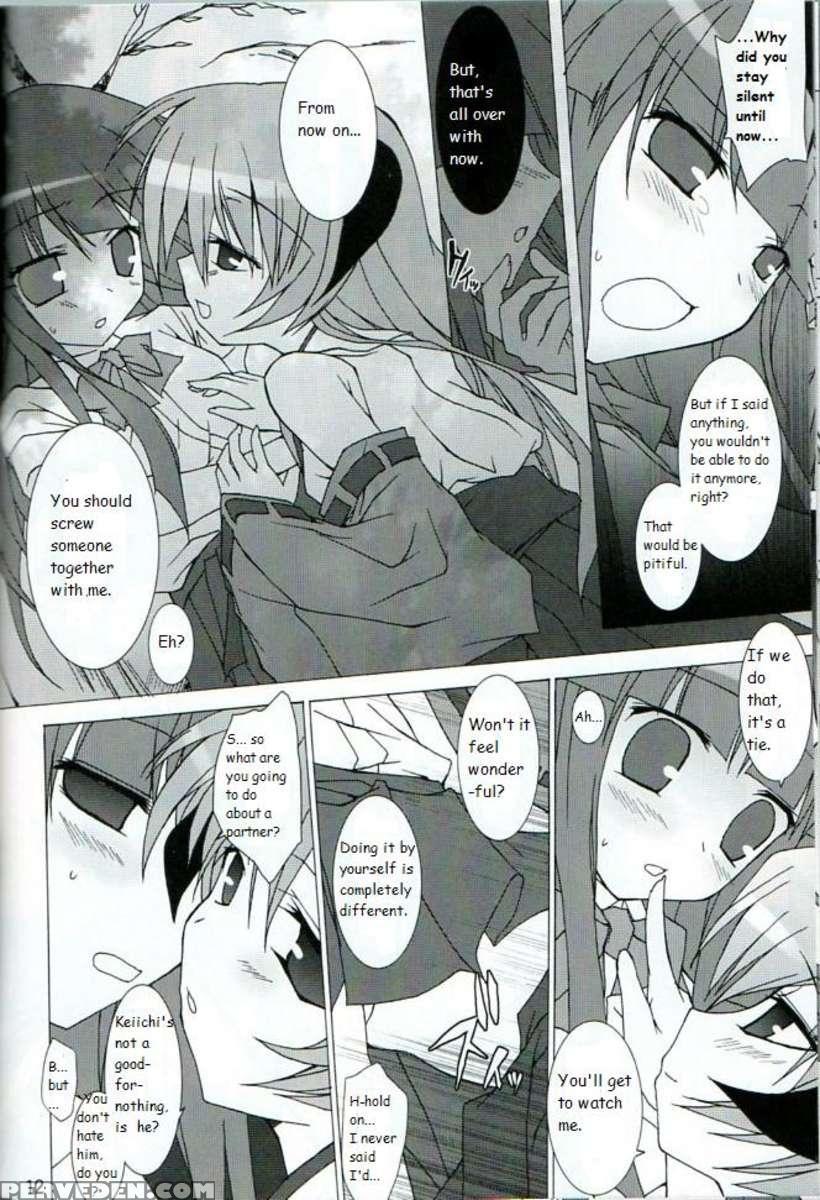 Futari Narane 1