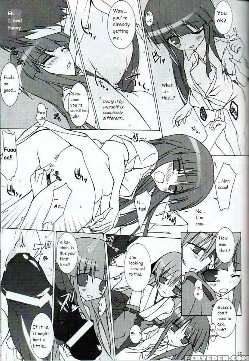 Futari Narane 1