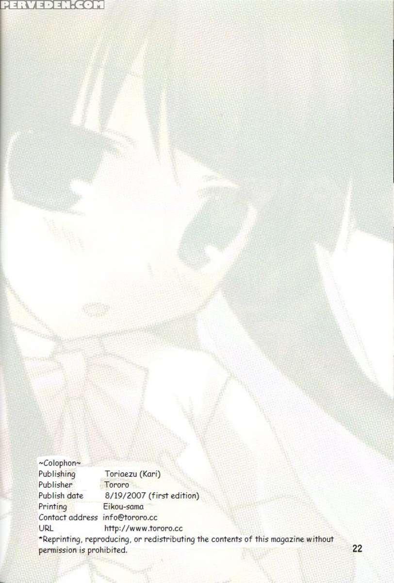 Futari Narane 1