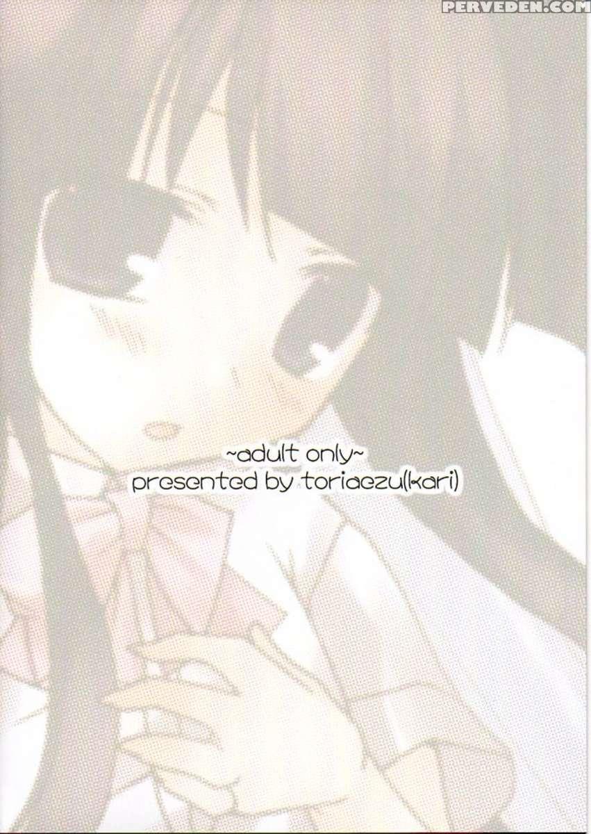 Futari Narane 1