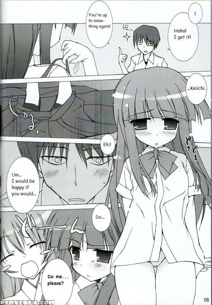 Futari Narane 1