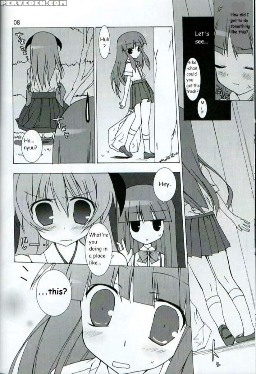 Futari Narane 1