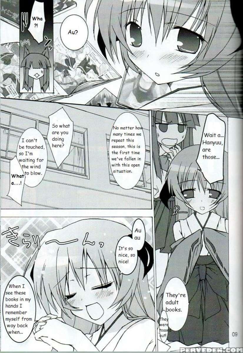 Futari Narane 1