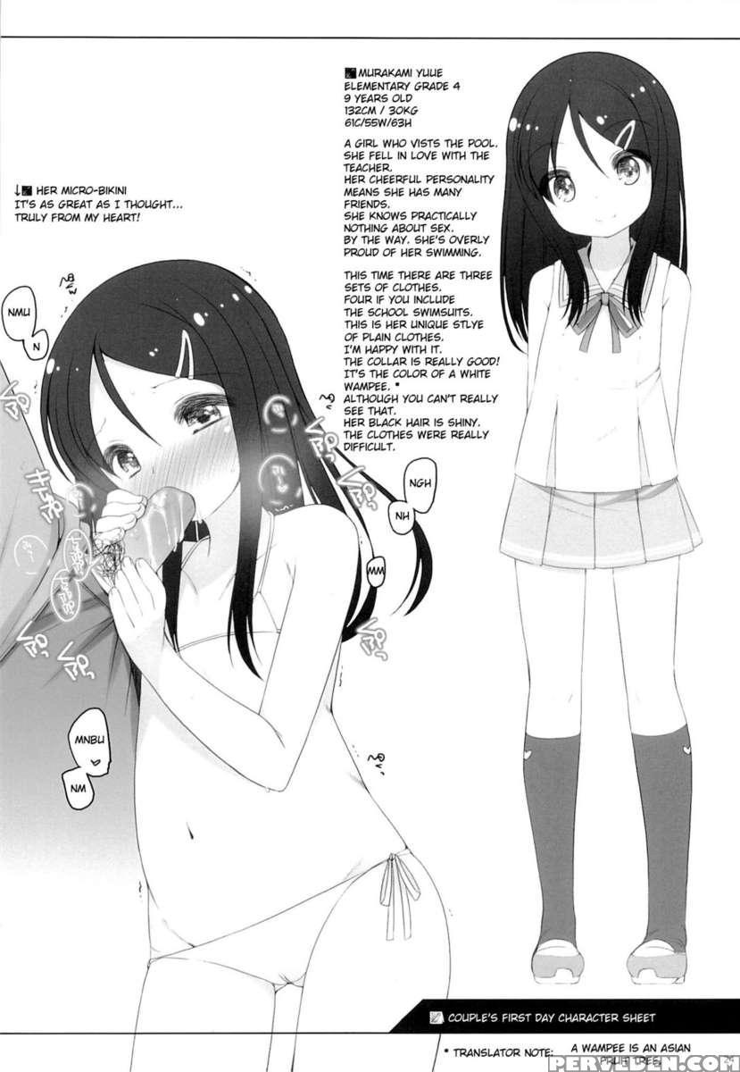 Futari No Kaihoubi 1