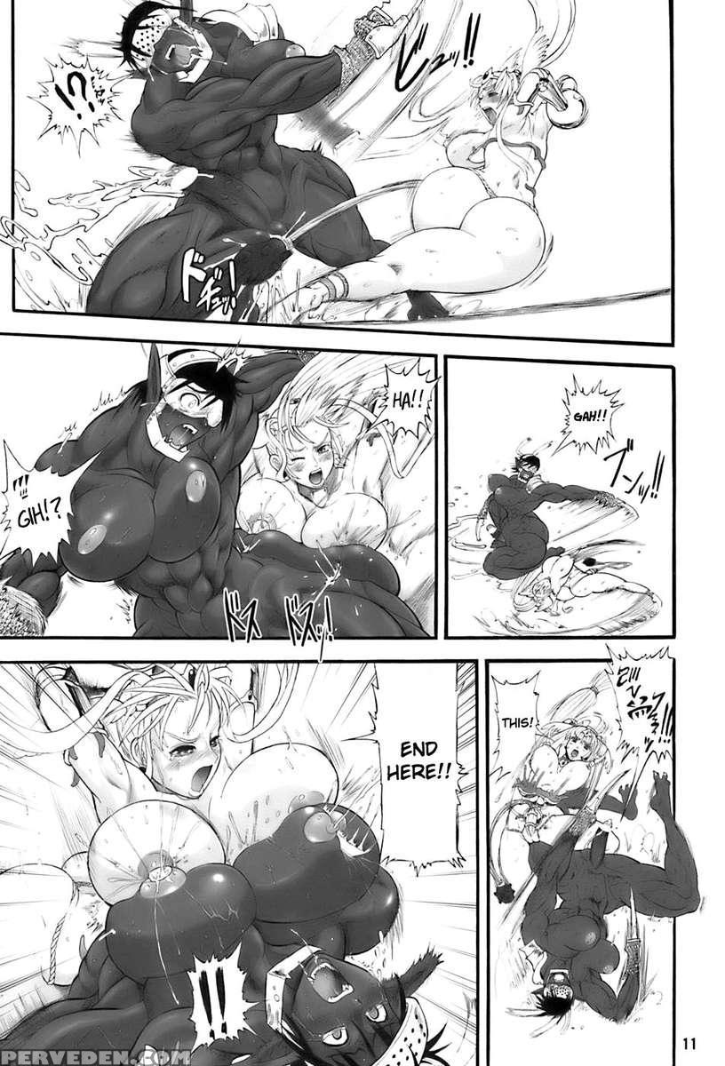 Futari No Meikyuu Oujo 2 1
