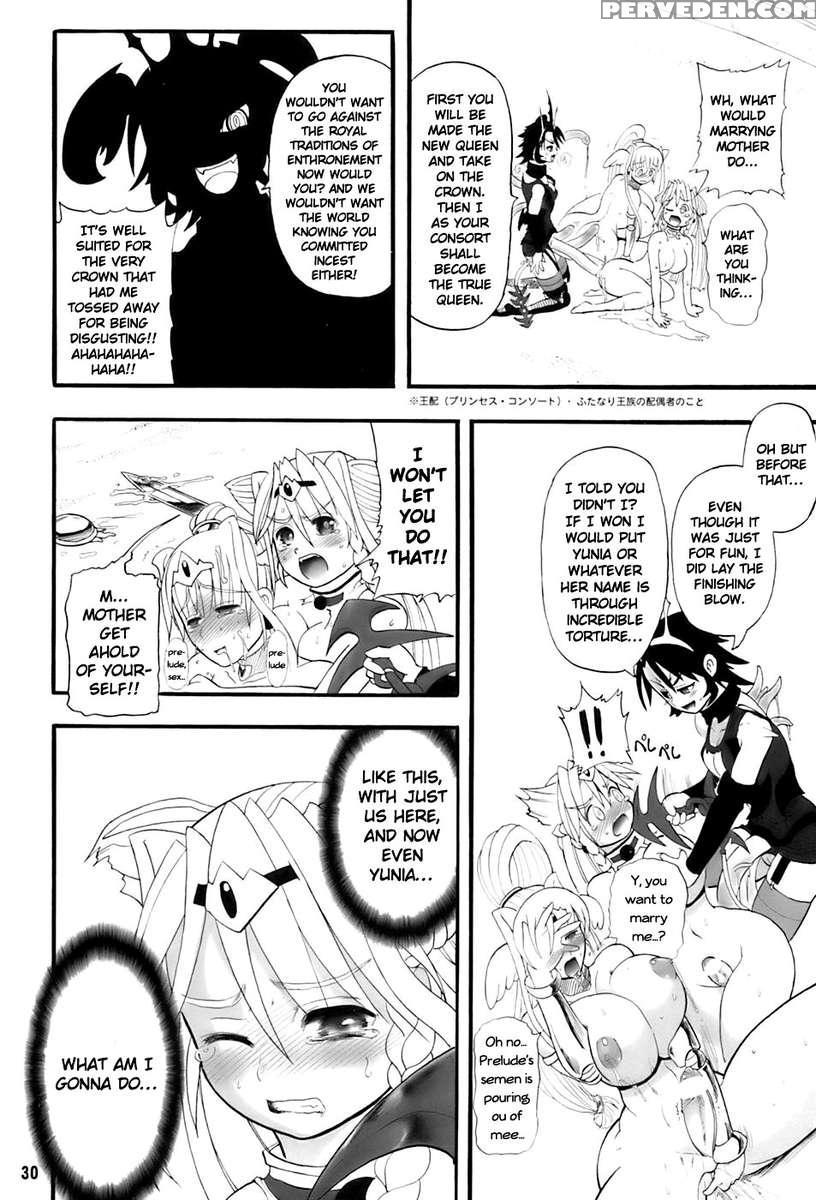 Futari No Meikyuu Oujo 2 1