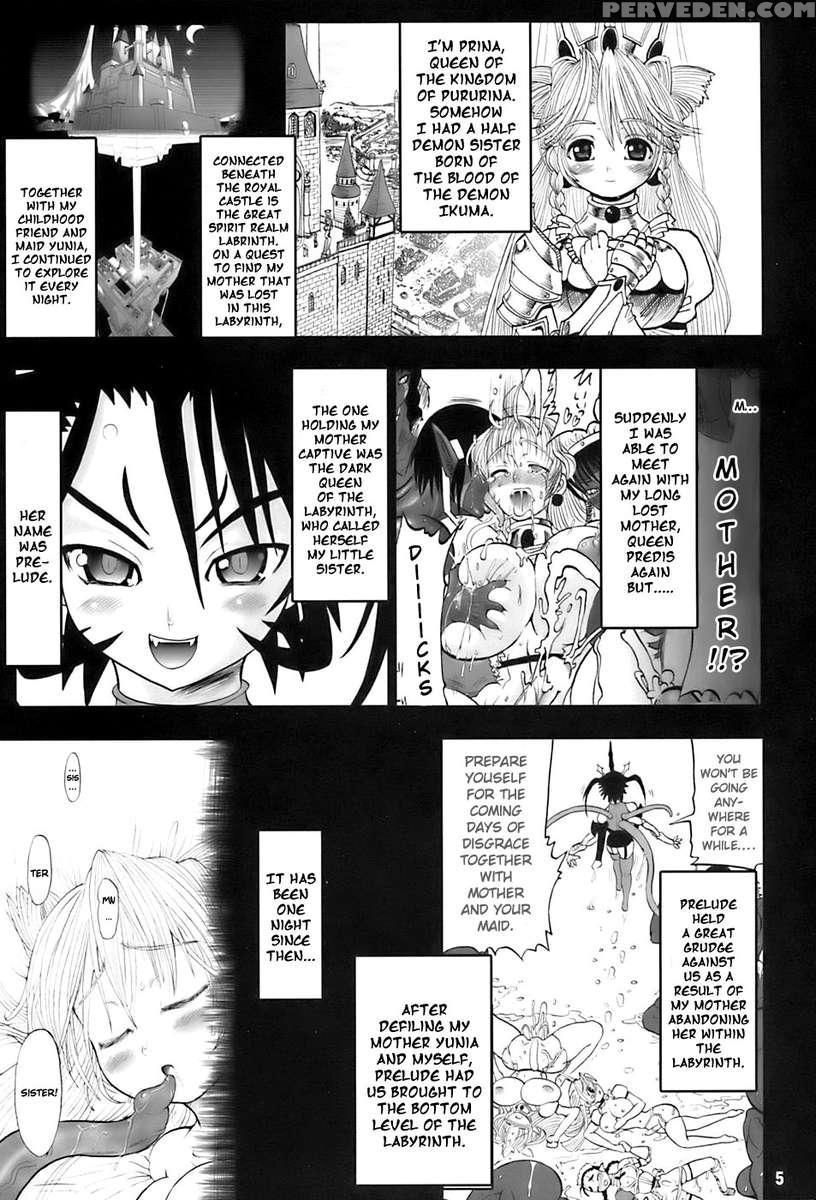 Futari No Meikyuu Oujo 2 1