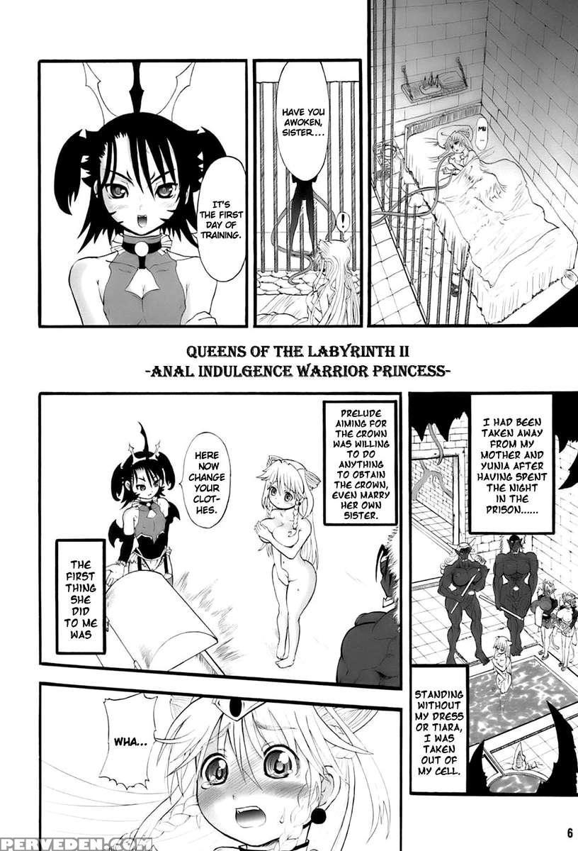 Futari No Meikyuu Oujo 2 1