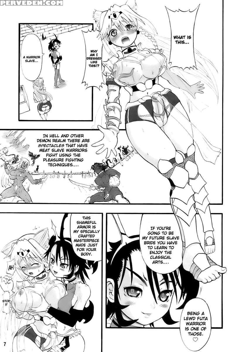 Futari No Meikyuu Oujo 2 1