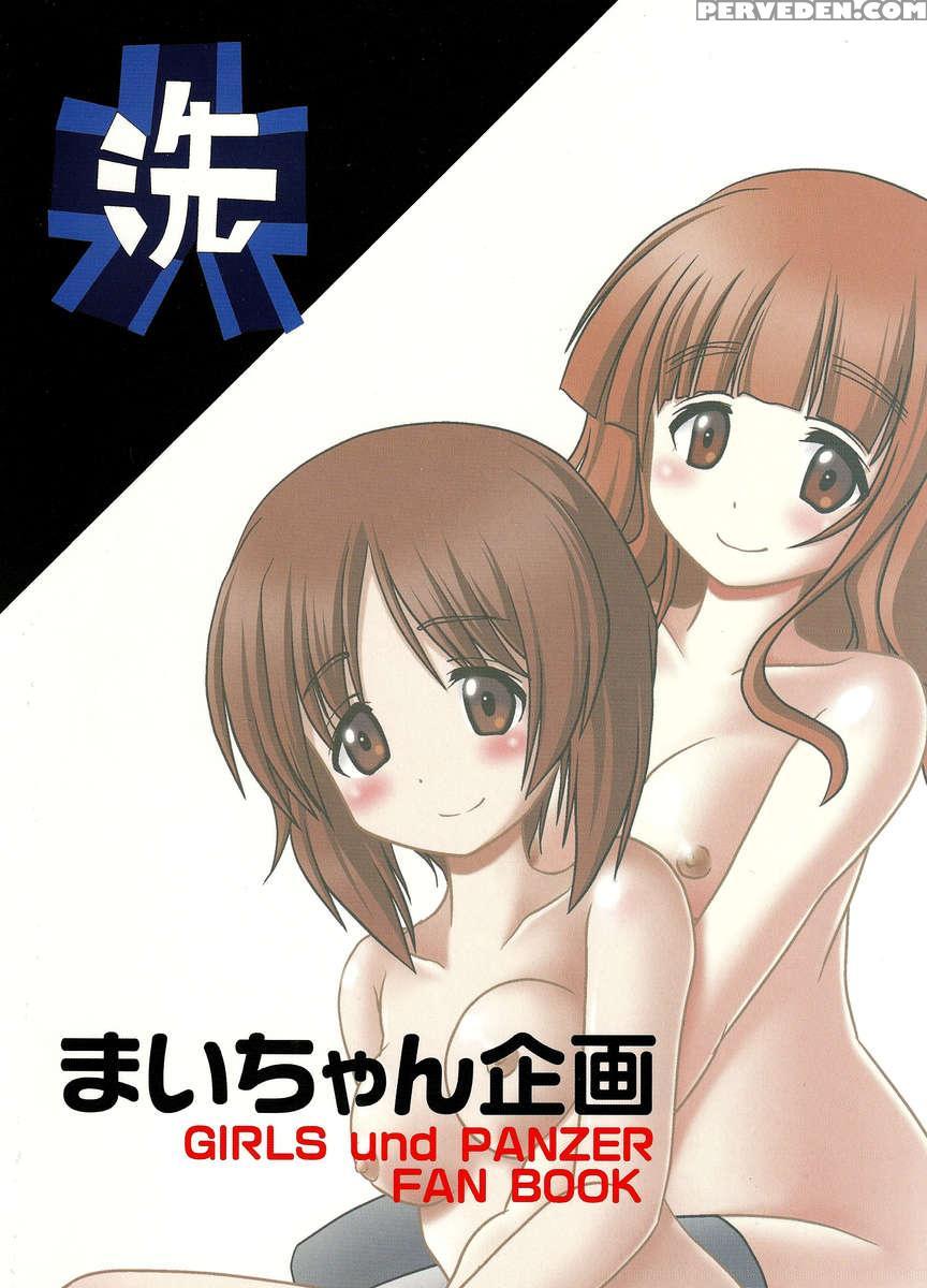 Futari No Misson 1