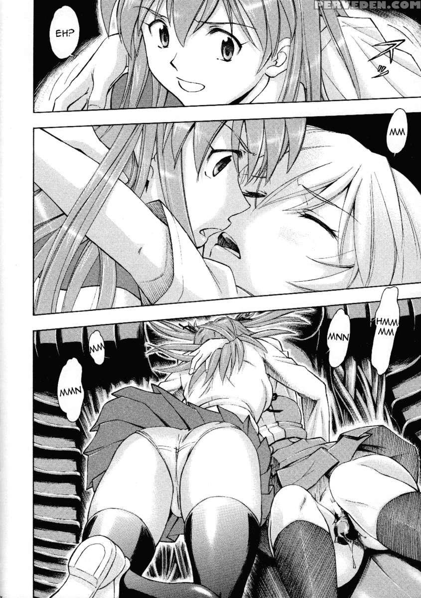 Futari No Toki 1