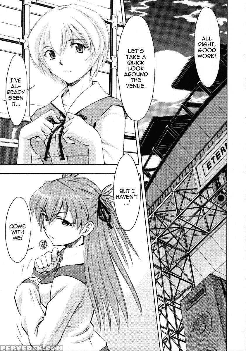 Futari No Toki 1