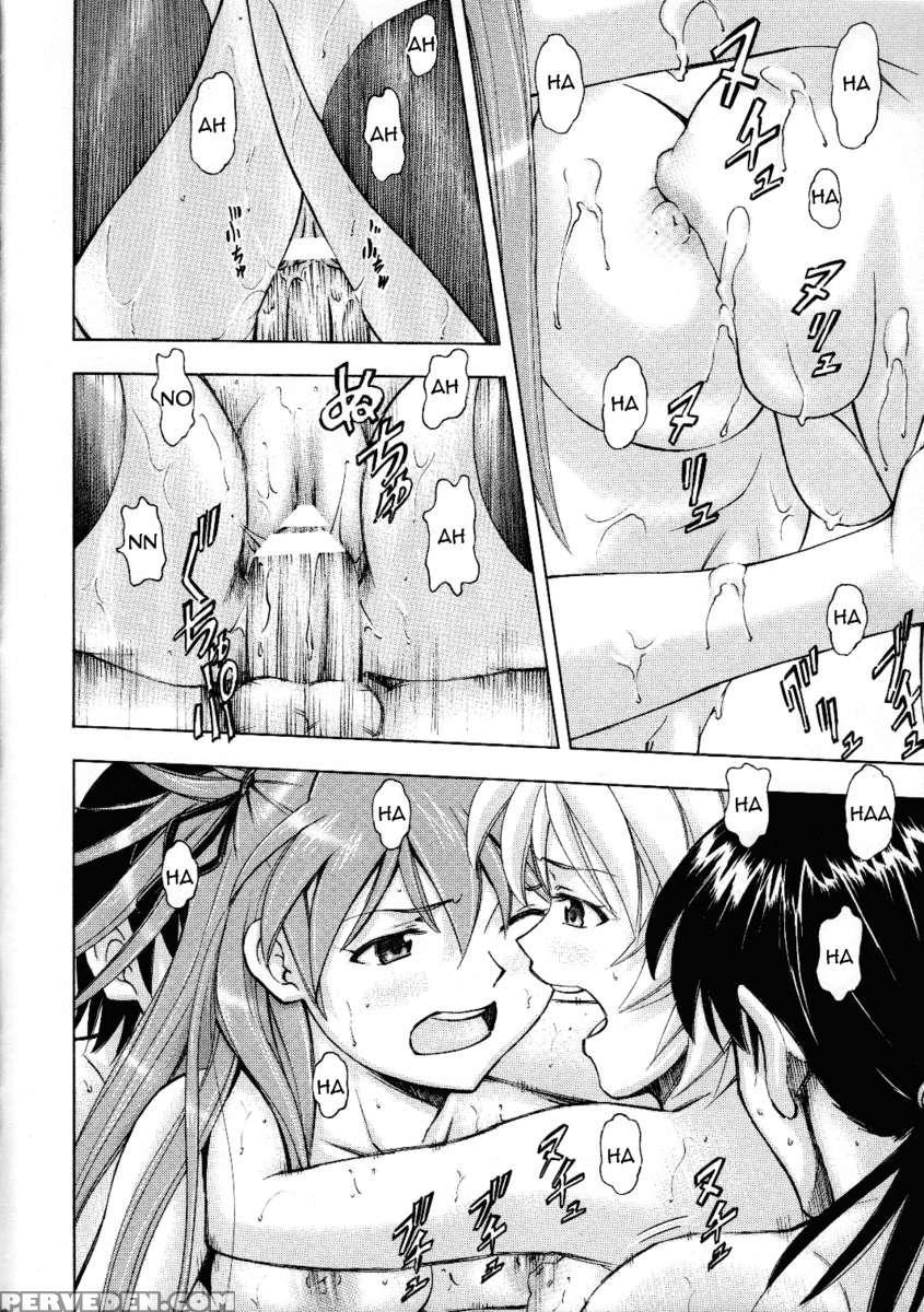 Futari No Toki 1