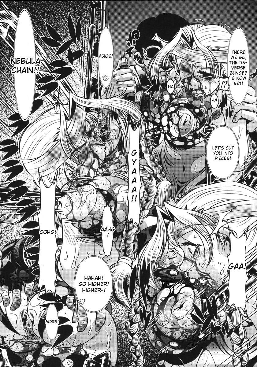 Futari Wa Pretty Cure Dj - Goumonkan Soseihen 1