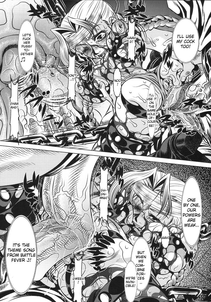 Futari Wa Pretty Cure Dj - Goumonkan Soseihen 1