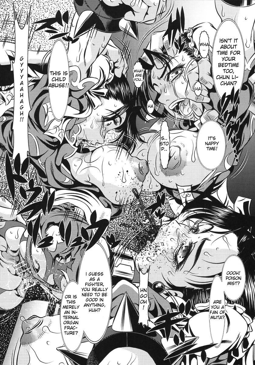 Futari Wa Pretty Cure Dj - Goumonkan Soseihen 1