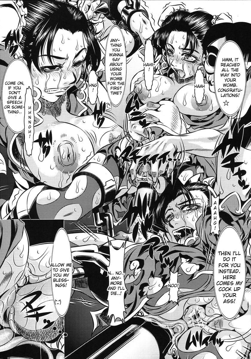 Futari Wa Pretty Cure Dj - Goumonkan Soseihen 1