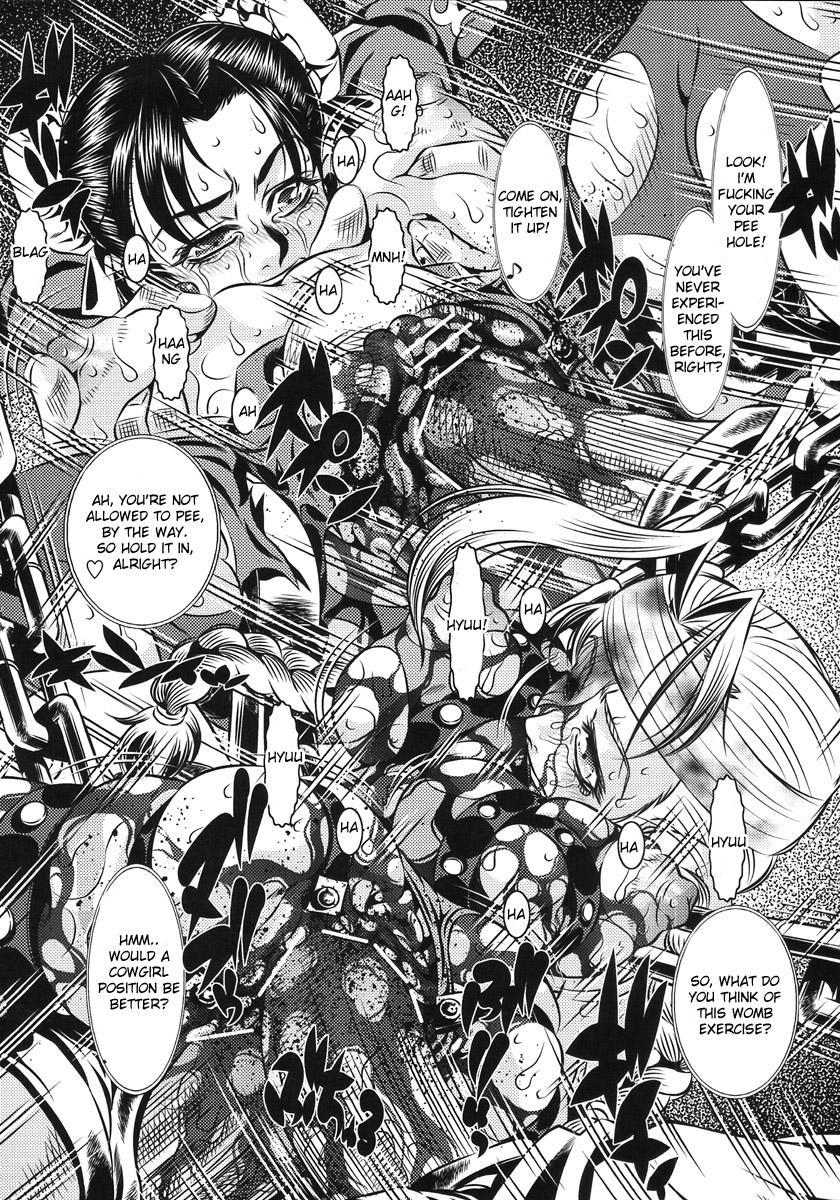 Futari Wa Pretty Cure Dj - Goumonkan Soseihen 1