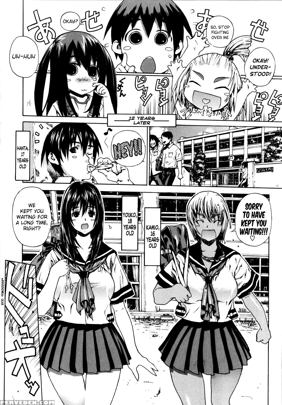 Futari Yome 2