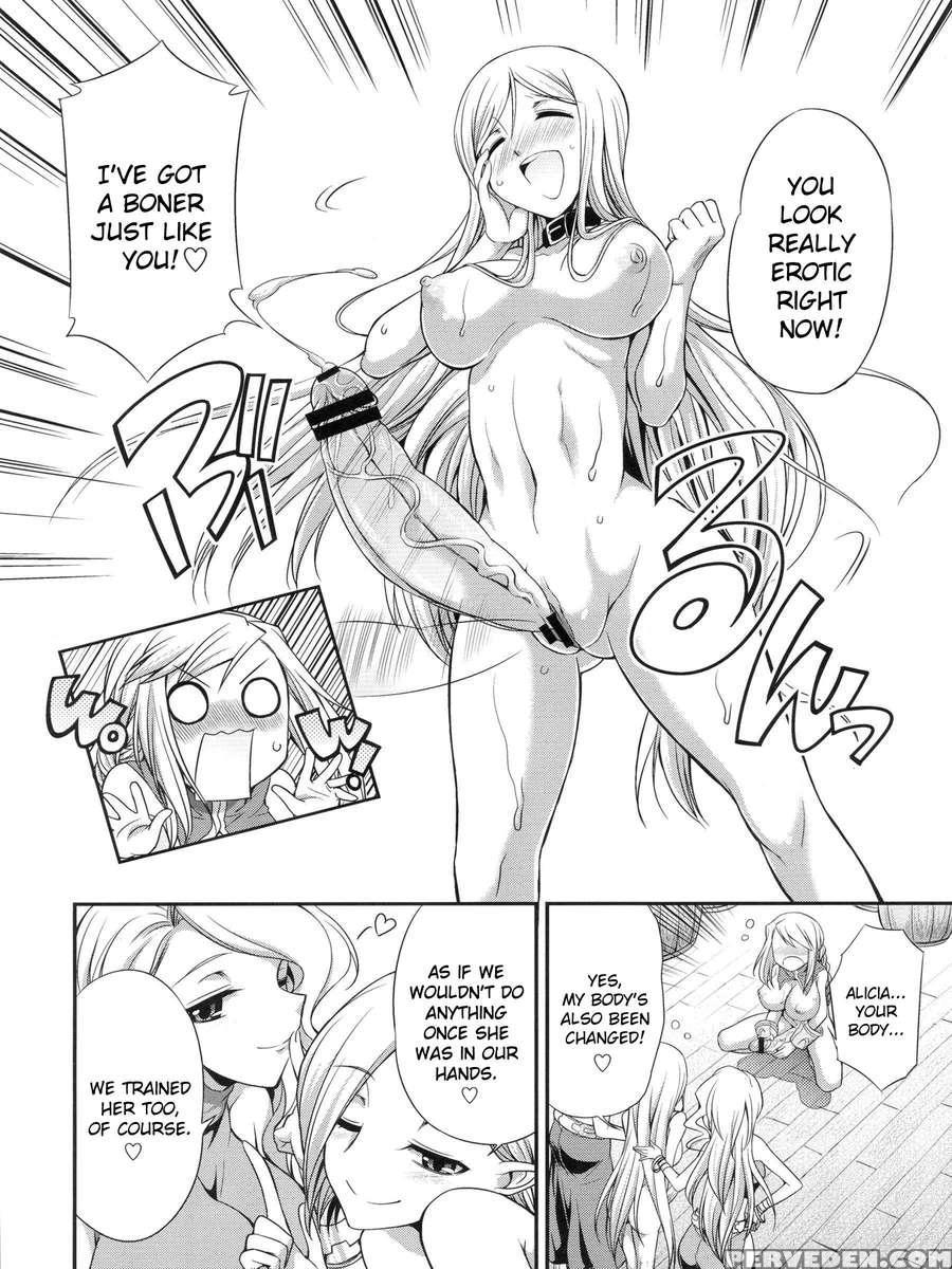 Futariha Futanari Tyoukyoushi 1