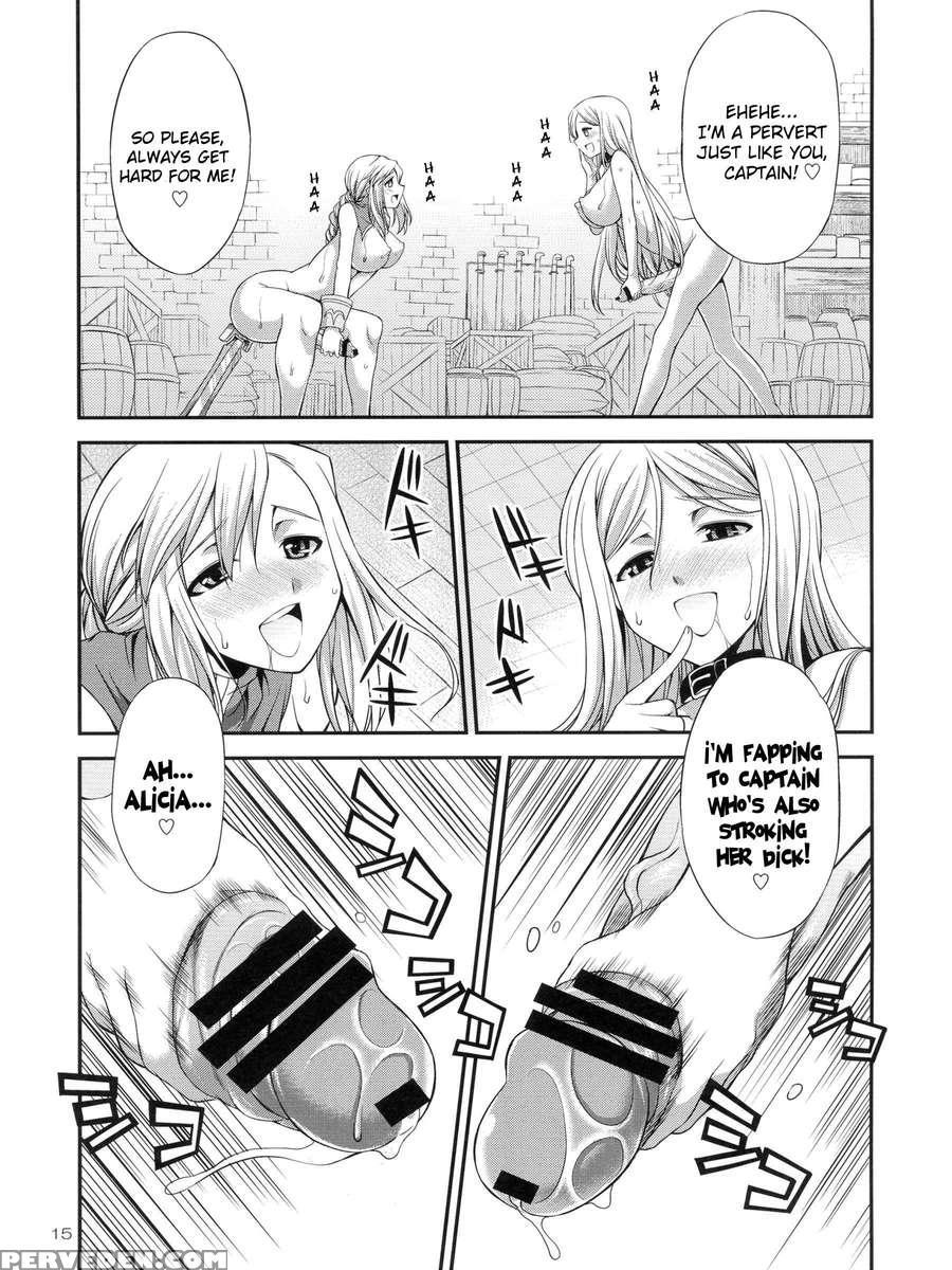 Futariha Futanari Tyoukyoushi 1