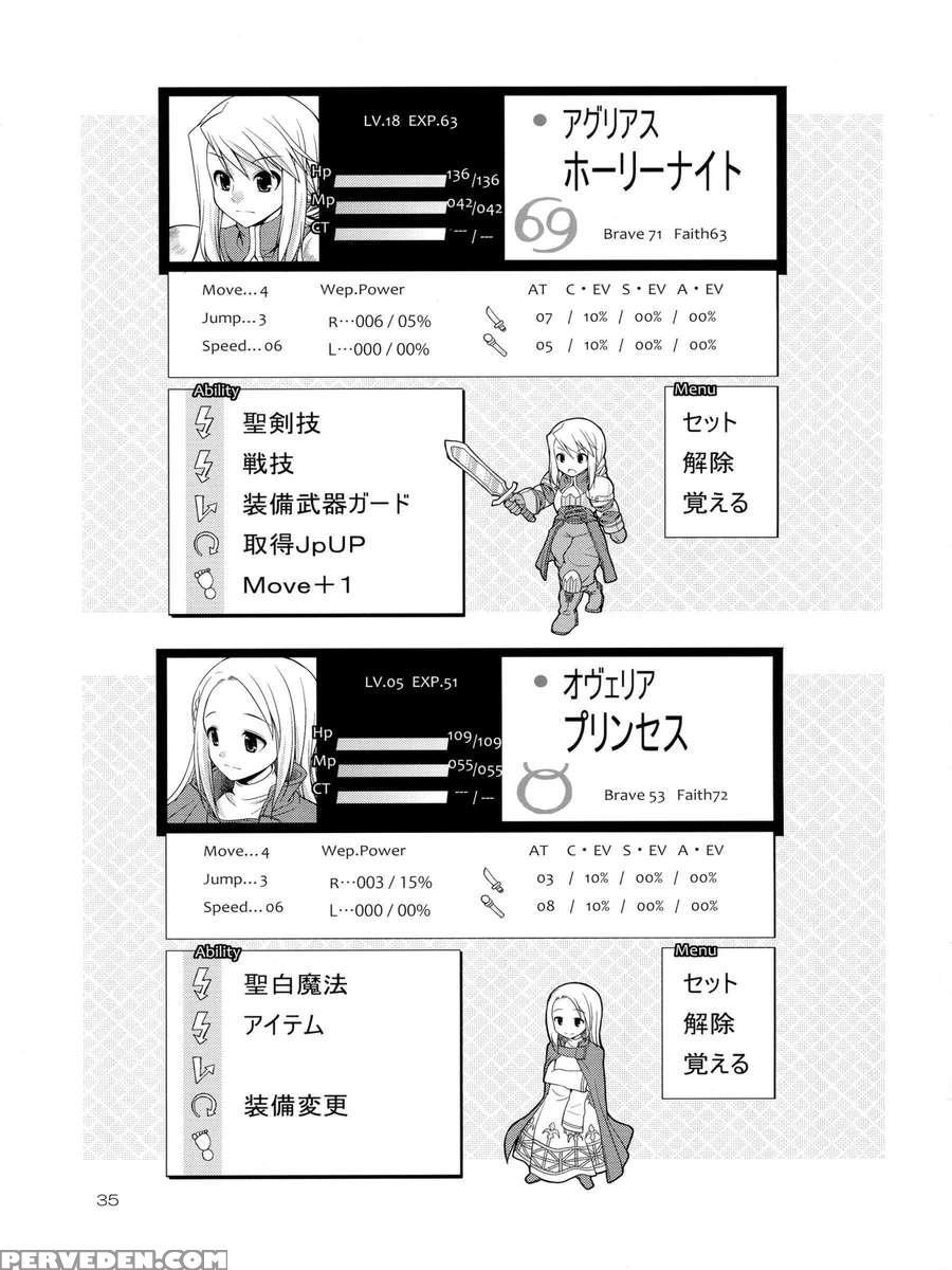 Futariha Futanari Tyoukyoushi 1
