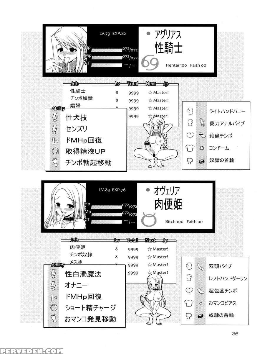 Futariha Futanari Tyoukyoushi 1