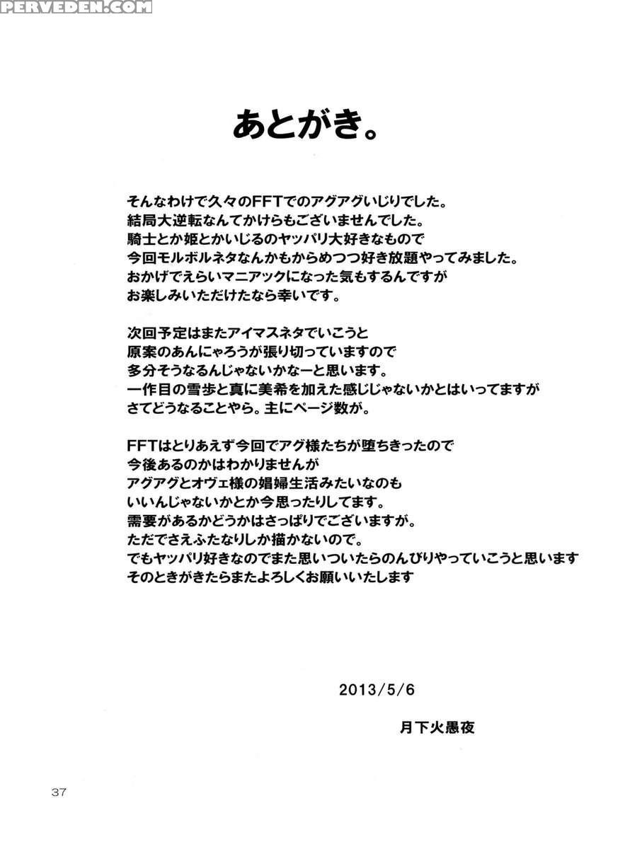 Futariha Futanari Tyoukyoushi 1