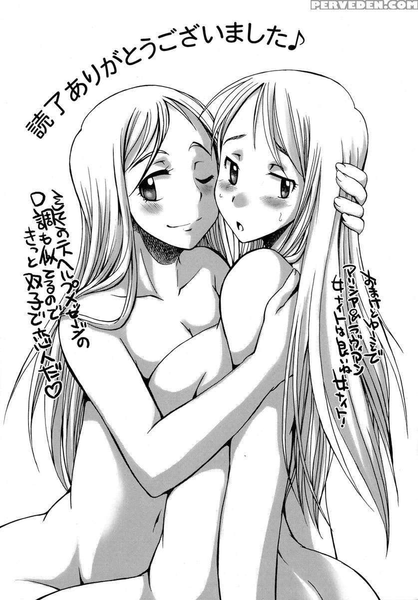 Futariha Futanari Tyoukyousi 1