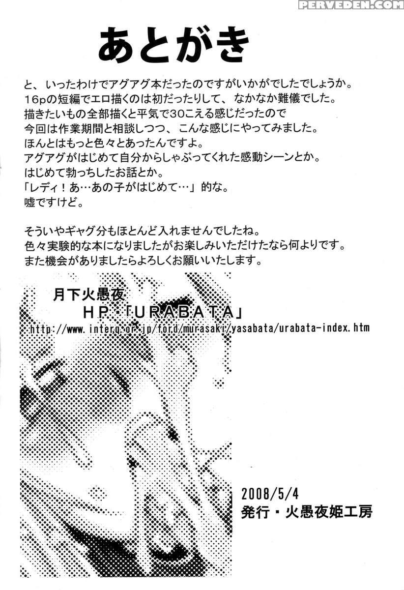 Futariha Futanari Tyoukyousi 1