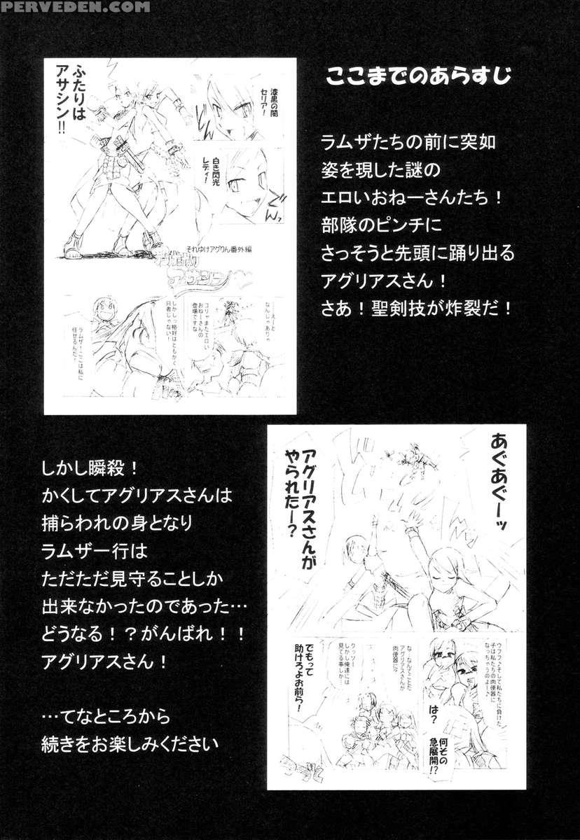 Futariha Futanari Tyoukyousi 1