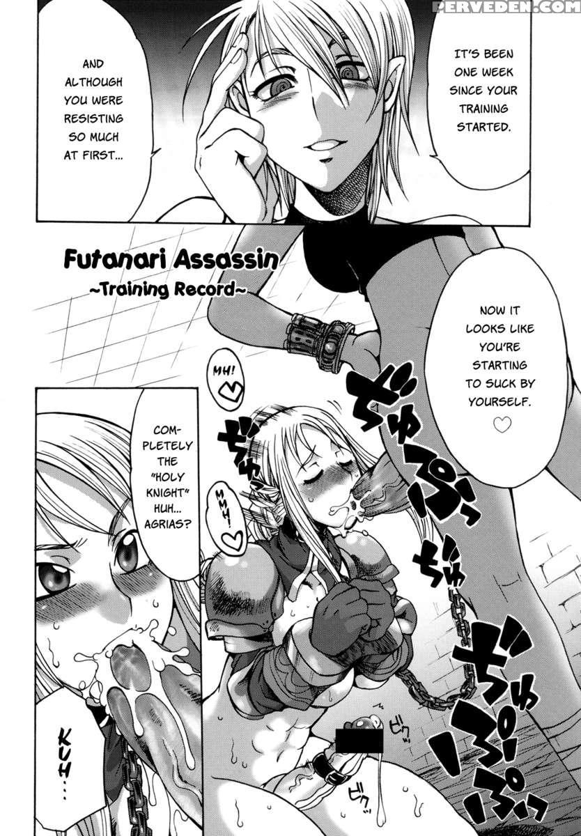 Futariha Futanari Tyoukyousi 1