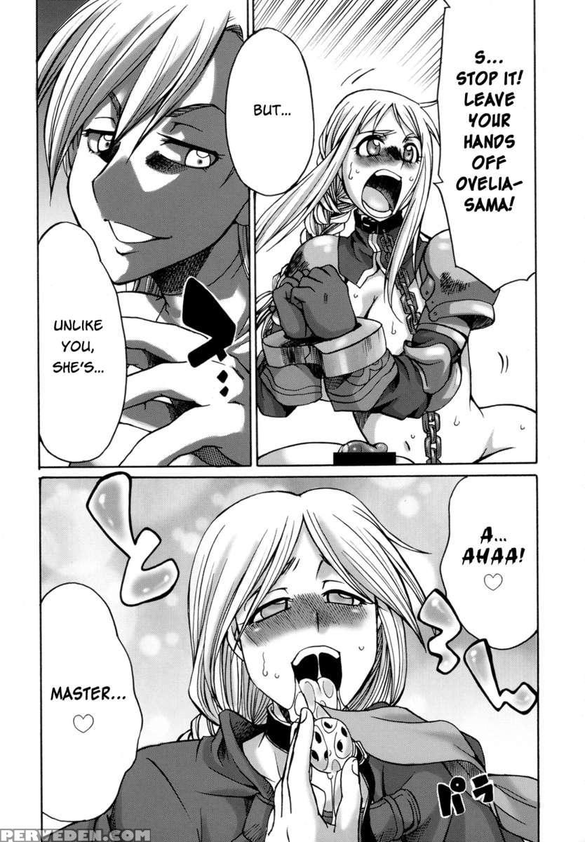 Futariha Futanari Tyoukyousi 1