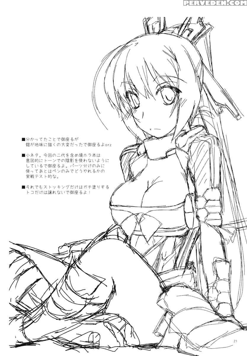 Futayo Ijiri 1