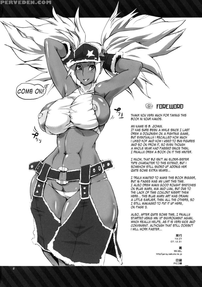 Futeki Na Chikyuu-sen Dokuro-gou 1