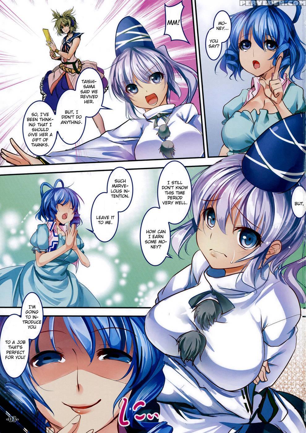 Futo-chan No H Na Oshigoto! - Touhou Project 1