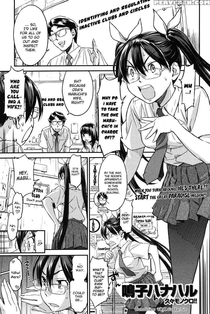 Futon Mania Club + Futonmaniacs Return!!!!!!! Chapter 1 Page 8