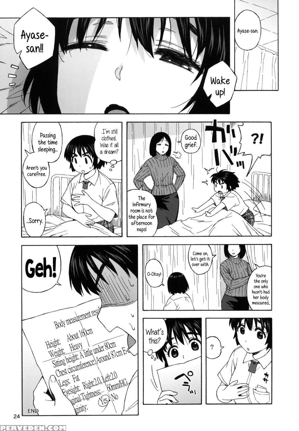 Fuuka And The Secret Physical Measurements - Yotsuba&! 1