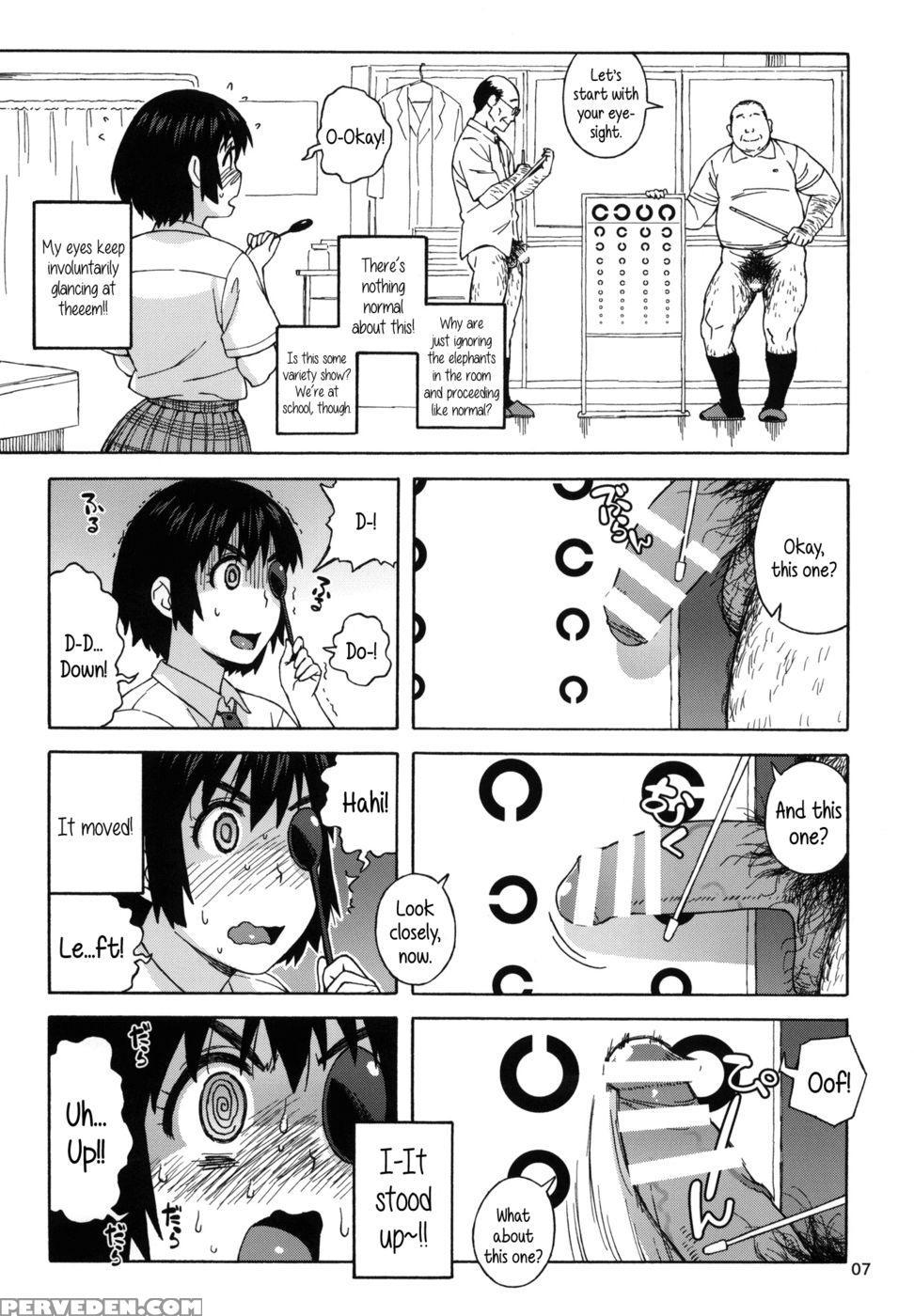 Fuuka And The Secret Physical Measurements - Yotsuba&! 1