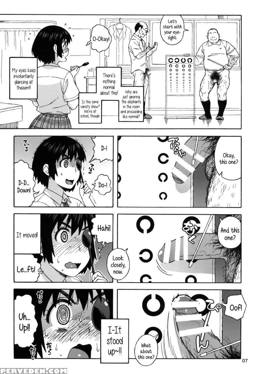 Fuuka And The Secret Physical Measurements 1