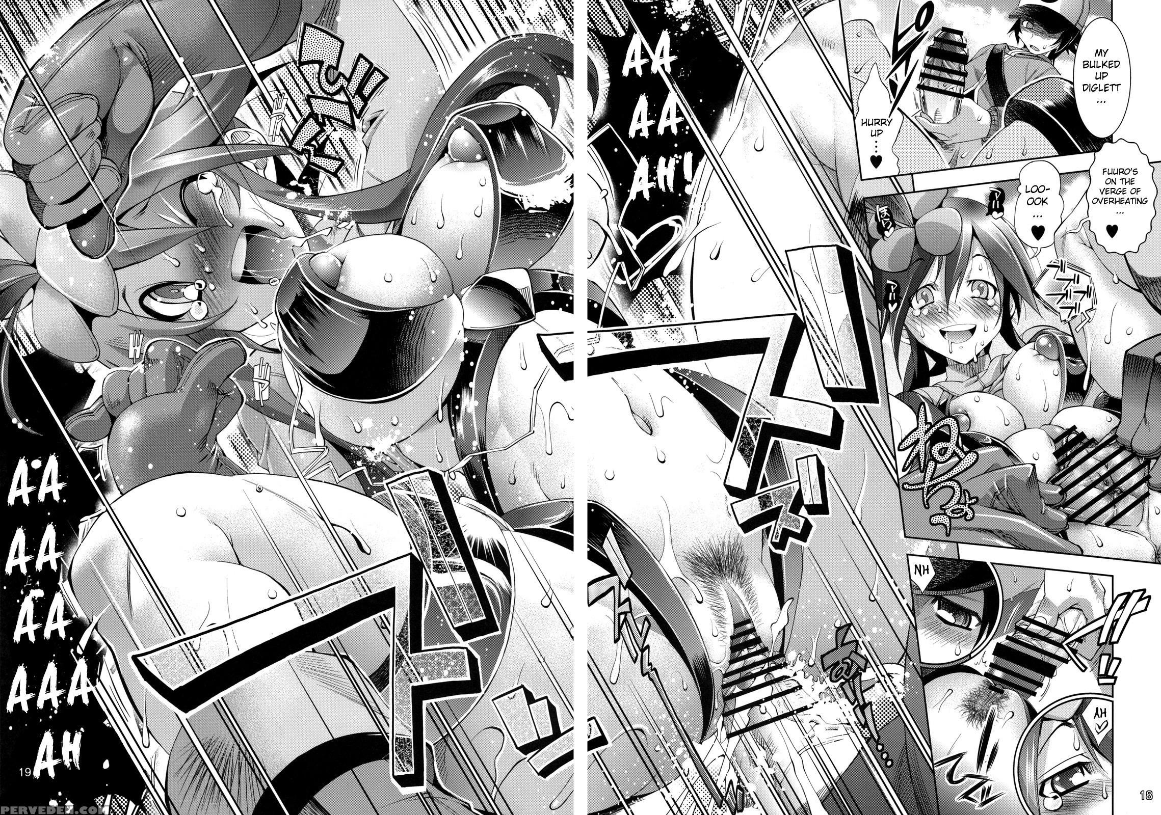 Fuuro Ningen Houdan - Pokemon Black And White 1