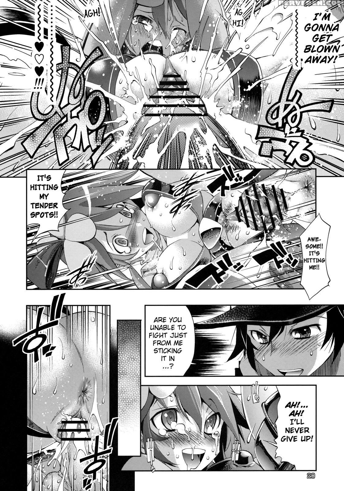 Fuuro Ningen Houdan - Pokemon Black And White 1