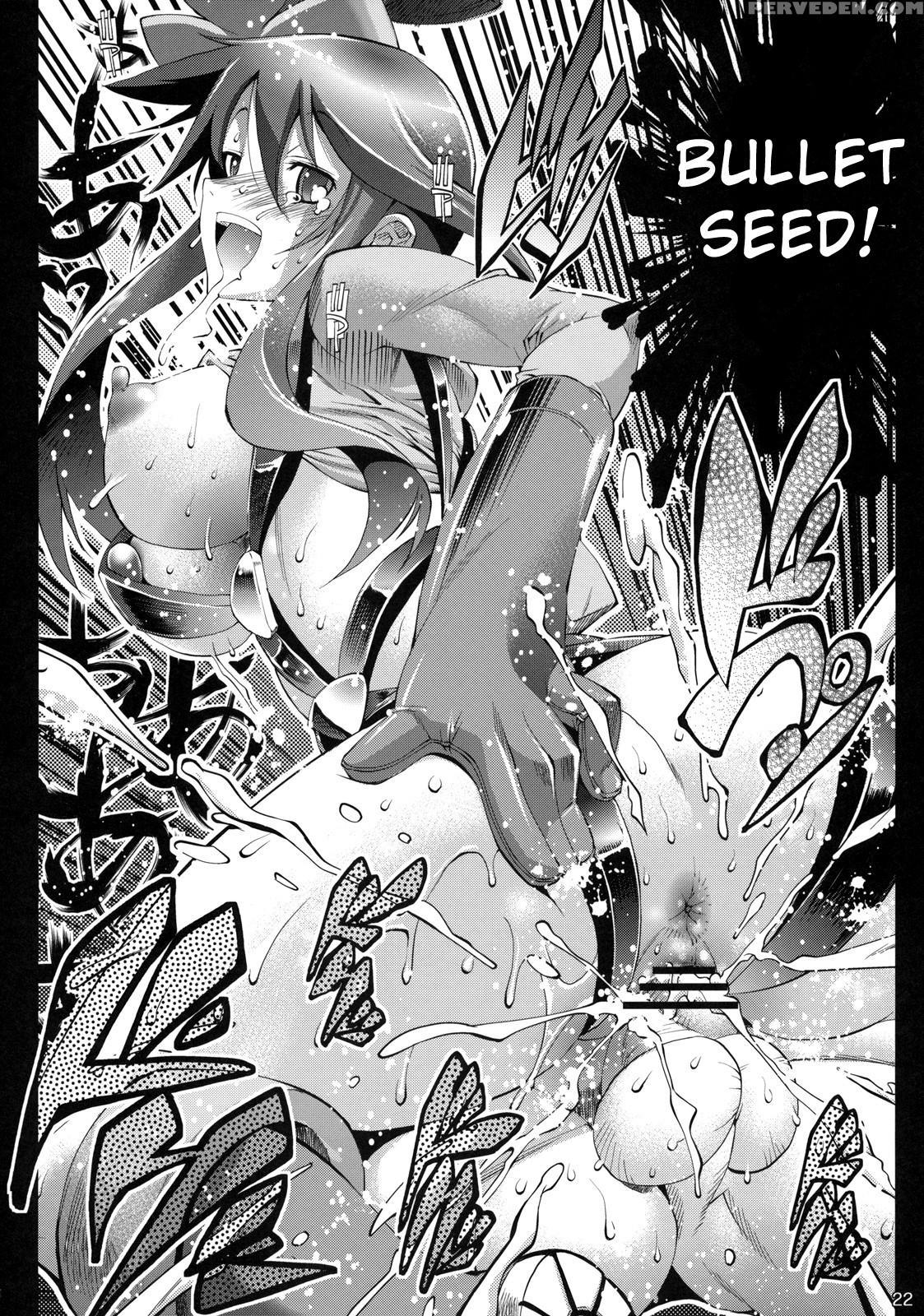 Fuuro Ningen Houdan - Pokemon Black And White 1